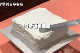 你们认为666是什么意思呐