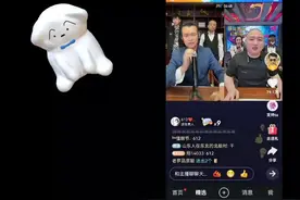 快手直播间 语言粗俗不堪  净化网络环境  反三俗 严禁打赏