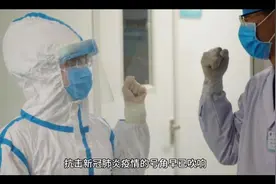 当代花木兰～李兰娟