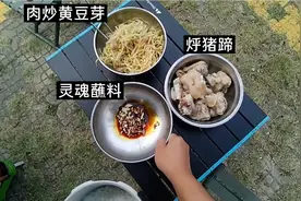 简单便宜的肉炒黄豆芽，东北传统秘制做法白水烀猪蹄