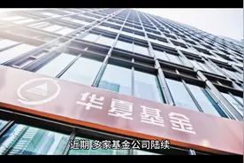 基金以后看不到每日涨跌幅怎么办