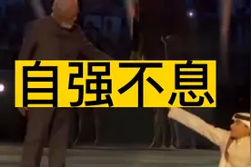 卡塔尔开幕式“半截小哥”是如何吃喝拉撒的，在这里视频封面