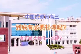 玉林高三放暑假了50天，教育局不允许补课，家长们心痛难过不？视频封面