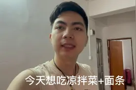 96年小伙今年29岁， 已进入晚婚年纪，再不成婚，恐怕要做光棍了视频封面