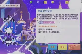 迷你世界五大美女个人认为🌚💦🌾