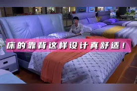 卧室空间小怎么搭配床比较合理？家具老师傅告诉您，以免选错！