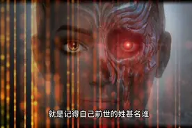你听过再生人故事吗，什么是再生人，我们一起来听听几个故事