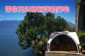 带你建设杨丽萍洱海边的豪宅——月亮宫