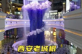 实拍西安最漂亮的商业街区之一，老城根，夜景特别美视频封面