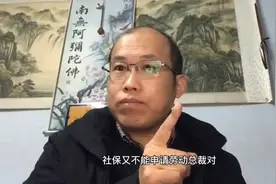 工伤赔偿仲裁申请书，不是专业工伤律师代写，咨询后纠正其错误。视频封面