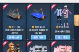 免费获得小熊背包教程