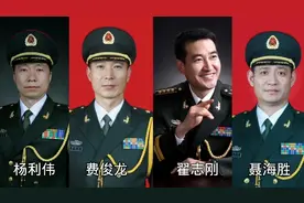 中国航天的四位，特级航天员，少将军衔视频封面