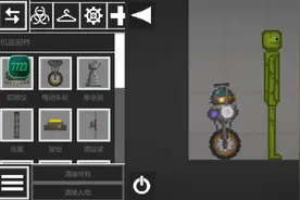 甜瓜游乐场14.2版本全物品