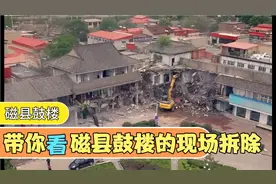 鼓楼是磁州的象征，是古镇雄风在线的标志，现在正在周边拆除。