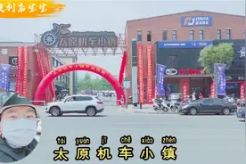 太原市品牌摩托车的聚集地，摩友聚会的好地方，太原骑行氛围真好