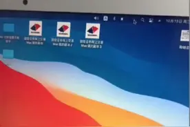 MAC无法链接Wi-Fi#苹果电脑该如何解决#人气爆棚#热点#问题出在哪视频封面