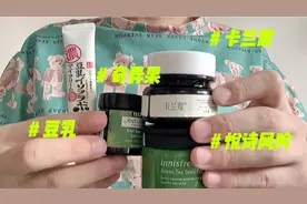 平价好用的眼霜分享，淡纹，去黑眼圈，消肿