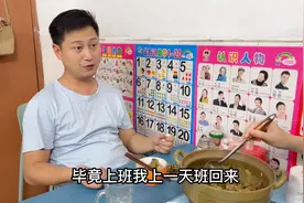 二胎到来繁琐事情多，增加夫妻矛盾，决定请钟点工做饭，迎刃而解视频封面