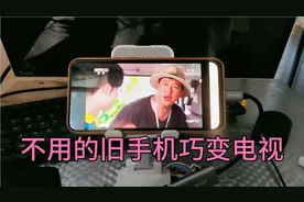 旧手机巧变电视，物联网时代，电子设备这样来对接视频封面