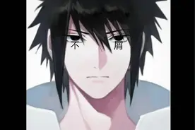 佐助头像&表情包