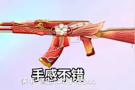 和平精英中的那些AK枪械皮肤，看看有你喜欢的吗