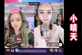 娜美PK小晴天：抖音界两霸气女主播，火星四射，结局奇葩，娜姐牛