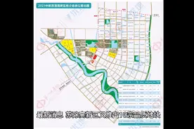 滁州苏滁高新区新推出十宗地块，滁东发展大爆发。视频封面