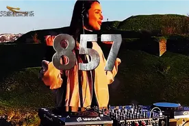 一首超好听的电音舞曲《857》高清画面,旋律动听,嗨爆全场。