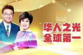 听世界第一，华人之光陈婉芬老师讲做安利的五个下场：