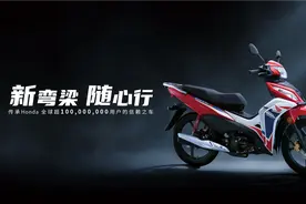 口碑不错的5款弯梁摩托车，看看有你喜欢的车型没有？视频封面