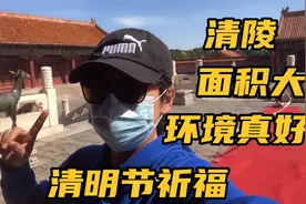 北京165公里3小时，遵化清东陵，感叹清陵真是规模宏大视频封面