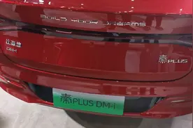 秦plus dmi 发动机故障，掉电过快，Soc值设置，听大刘怎么说视频封面