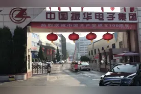 厉害了！贵州贵阳最大上市公司，为大疆无人机供货，总市值515亿视频封面