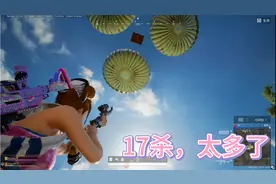 猫大绝地求生：不能打那么多人，你看不知道那个小气鬼又举报我了视频封面