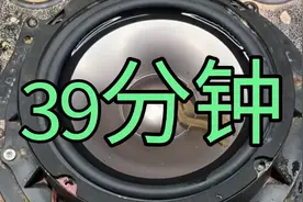 39分钟环绕重低音《回家的路》，不断循环的超动感电音。震撼纯音视频封面
