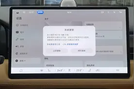 AITO问界M5，鸿蒙车机系统更新内容
