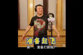 可转债中签后卖出技巧视频封面