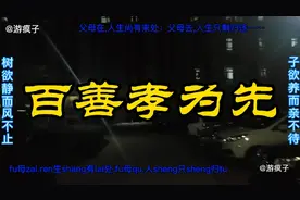 截止昨天母亲离开我二十年共7300天了-母亲走之后老家就有名无实视频封面