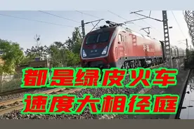 实拍5趟绿皮火车，第4趟速度明显最快，时速应该在140公里以上！视频封面