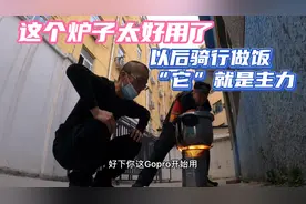 户外装备测试，这个炉子太好了 十分钟炖好排骨汤 以后做饭就它了
