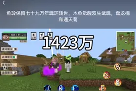 我的世界主播全网粉丝数排名（只搜集了八位）第一名竟超3000万