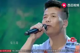 内蒙农民工一首《马兰花》唱出了草原的芬芳和美丽视频封面