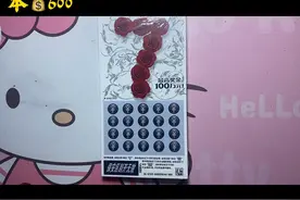 今天挂一本数字7看看能出出大奖