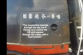 中国大同机车厂制造建设8419蒸汽机车在美国。