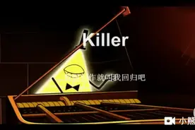 【怪诞小镇/比尔赛弗】you have a way behind