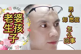 每个月给3000块的养胎钱，孩子即将诞生，男人却疑虑重重，咋回事视频封面