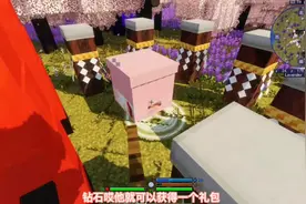[Minecraft]我的世界如何创造一个女仆？