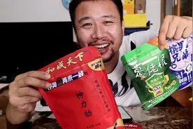 商家脑洞大开发明槟榔口香糖，真的太神奇了！