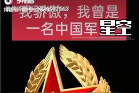 回顾30年前的军旅生涯@军旅生涯视频封面