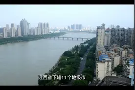 江西人口排名前十位的乡镇视频封面
